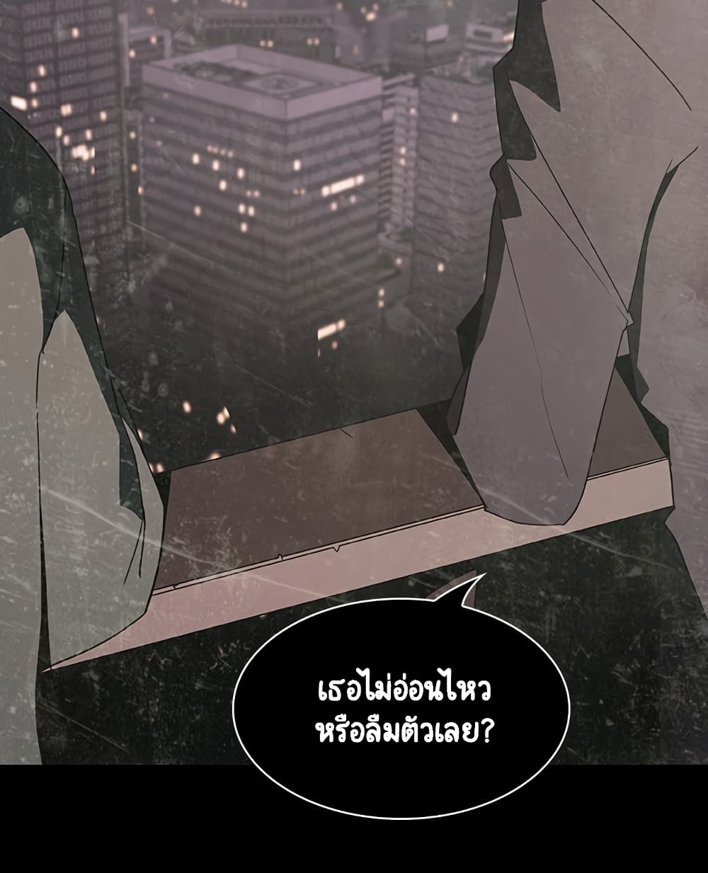 สัญญาลับฉบับเปลือย 24 ภาพที่ 117