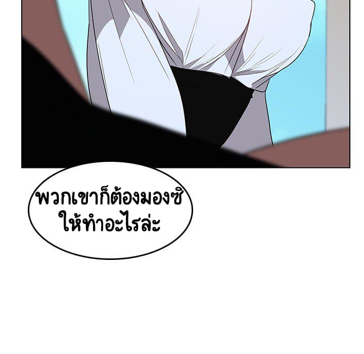 สัญญาลับฉบับเปลือย 3 ภาพที่ 109