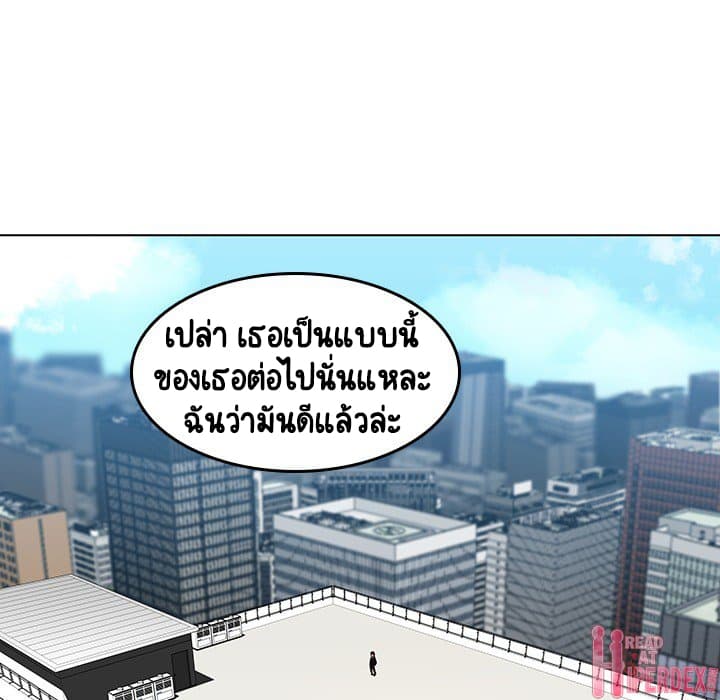 สัญญาลับฉบับเปลือย 3 ภาพที่ 140