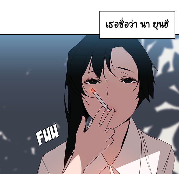 สัญญาลับฉบับเปลือย 3 ภาพที่ 15