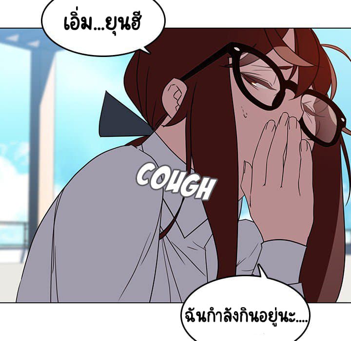 สัญญาลับฉบับเปลือย 3 ภาพที่ 22