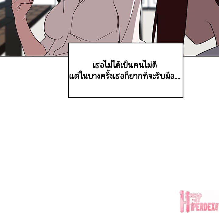 สัญญาลับฉบับเปลือย 3 ภาพที่ 24