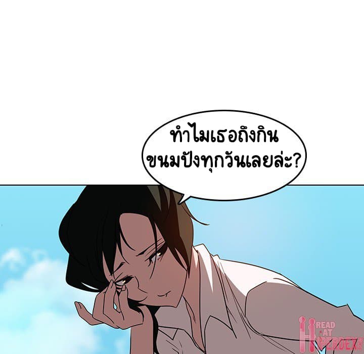 สัญญาลับฉบับเปลือย 3 ภาพที่ 29