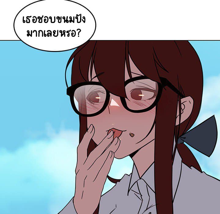 สัญญาลับฉบับเปลือย 3 ภาพที่ 31