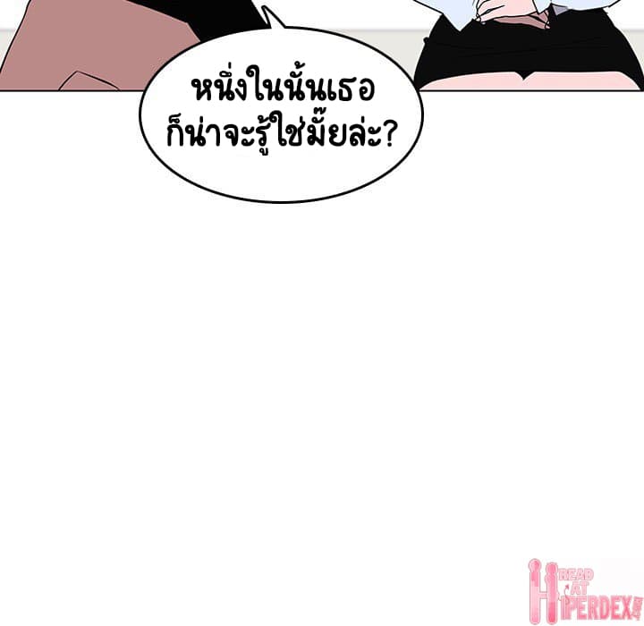 สัญญาลับฉบับเปลือย 3 ภาพที่ 43