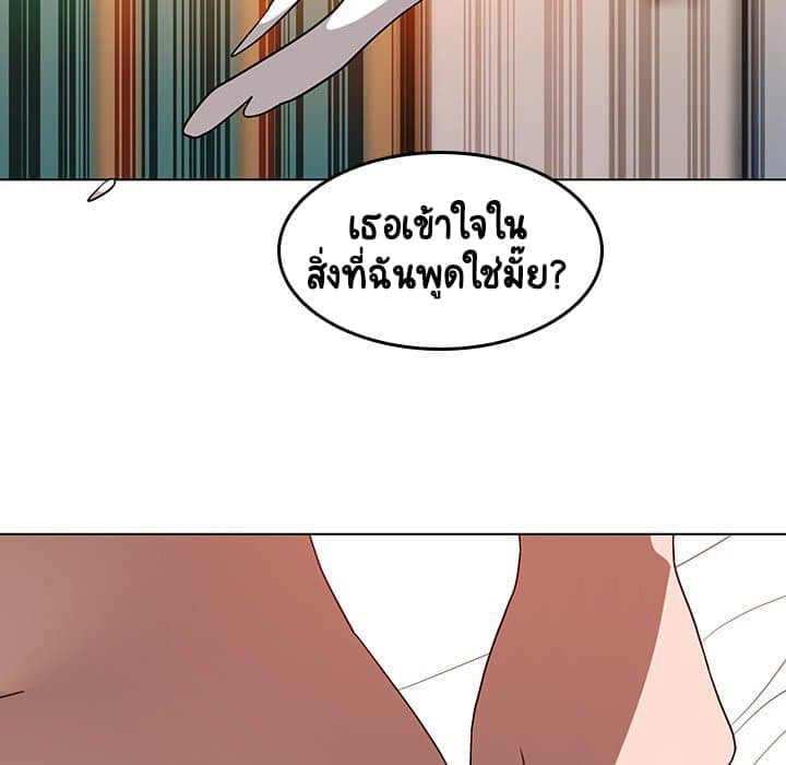 สัญญาลับฉบับเปลือย 3 ภาพที่ 94