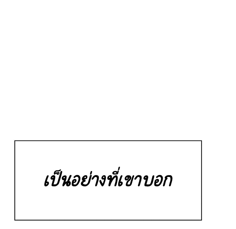 สัญญาลับฉบับเปลือย 31 ภาพที่ 132