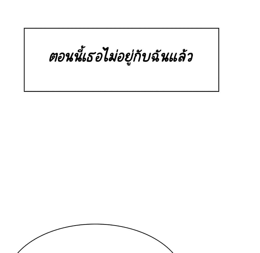 สัญญาลับฉบับเปลือย 31 ภาพที่ 39