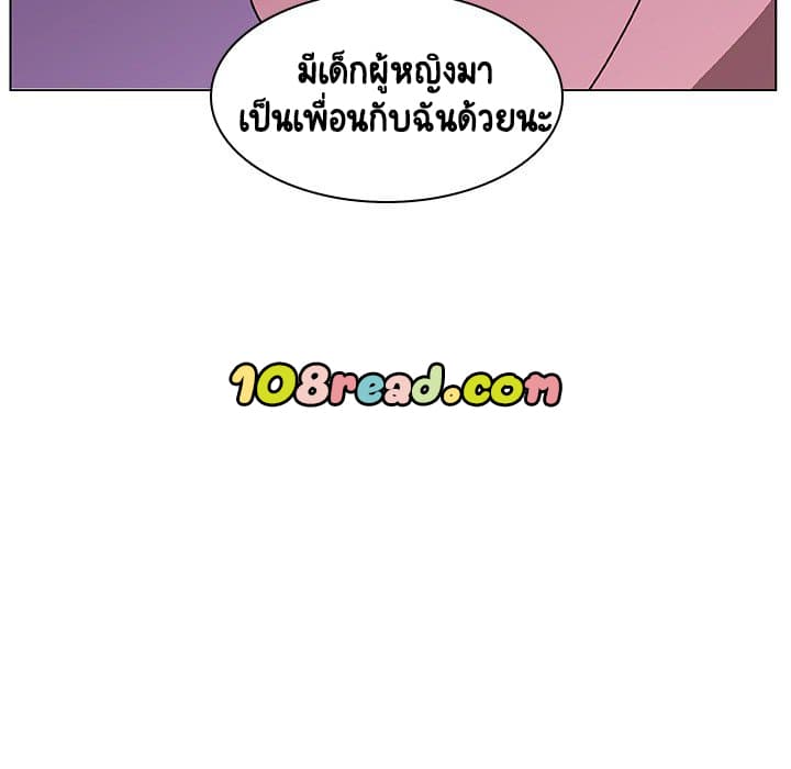 สัญญาลับฉบับเปลือย 4 ภาพที่ 100