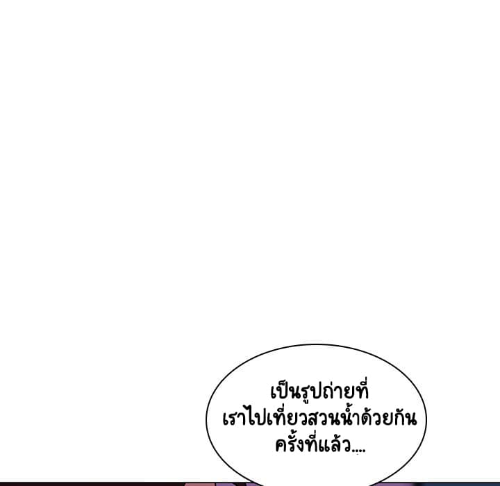 สัญญาลับฉบับเปลือย 4 ภาพที่ 124