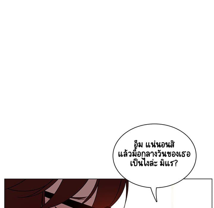 สัญญาลับฉบับเปลือย 4 ภาพที่ 13