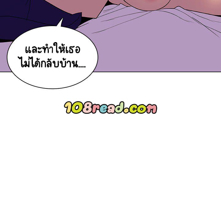 สัญญาลับฉบับเปลือย 4 ภาพที่ 140