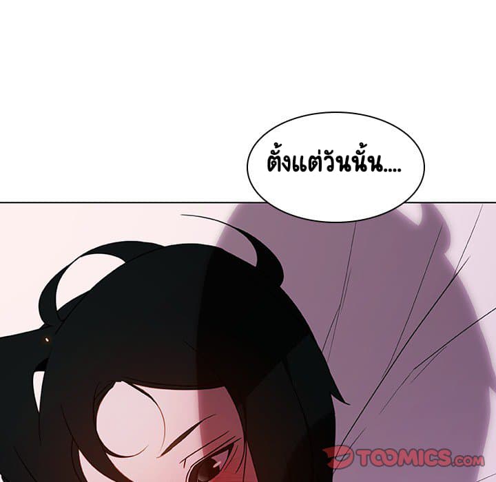 สัญญาลับฉบับเปลือย 4 ภาพที่ 147