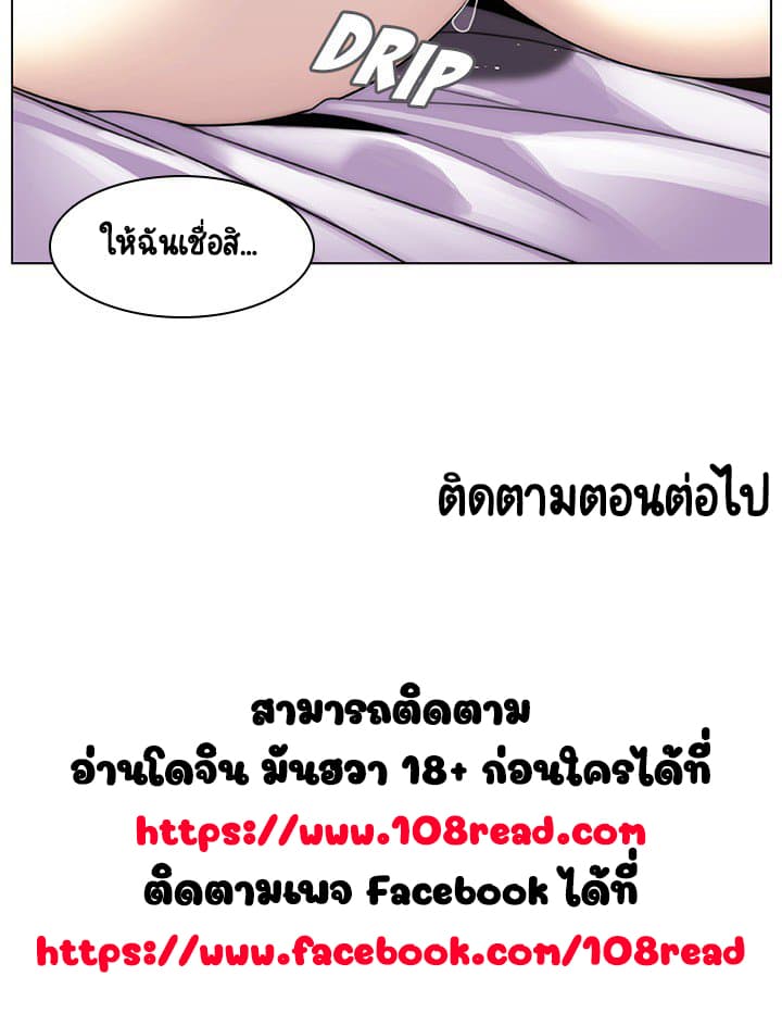 สัญญาลับฉบับเปลือย 4 ภาพที่ 158