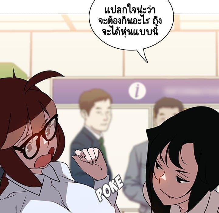 สัญญาลับฉบับเปลือย 4 ภาพที่ 46