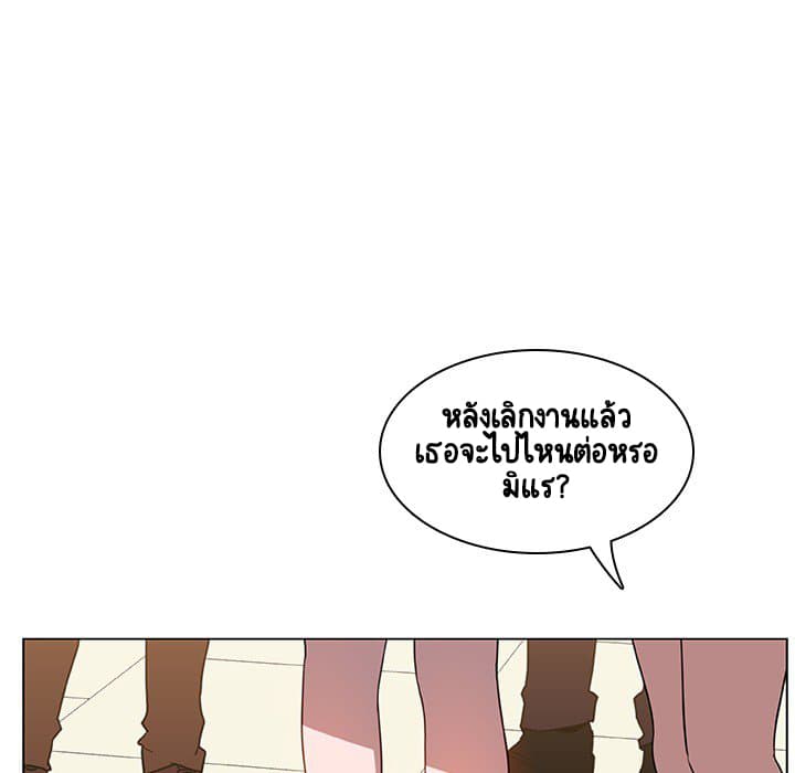 สัญญาลับฉบับเปลือย 4 ภาพที่ 49