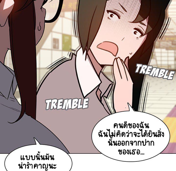 สัญญาลับฉบับเปลือย 4 ภาพที่ 52