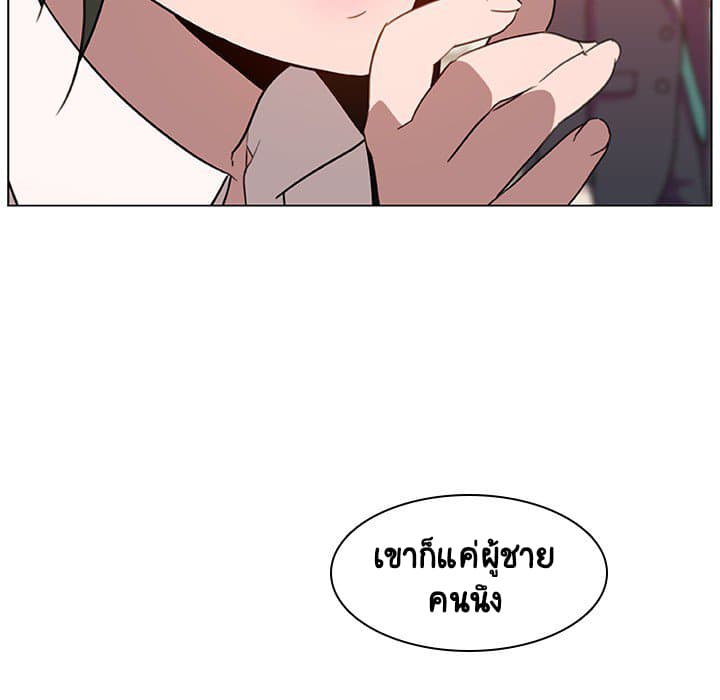 สัญญาลับฉบับเปลือย 4 ภาพที่ 67