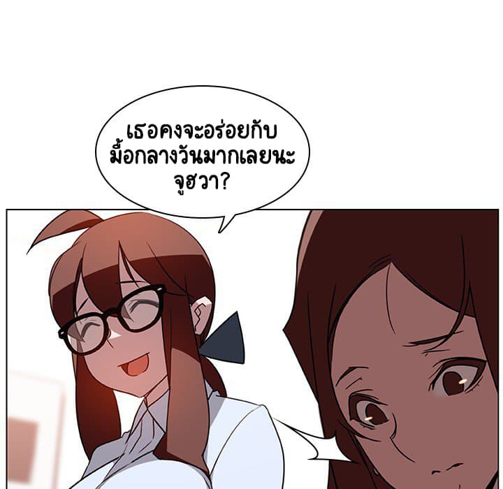 สัญญาลับฉบับเปลือย 4 ภาพที่ 9