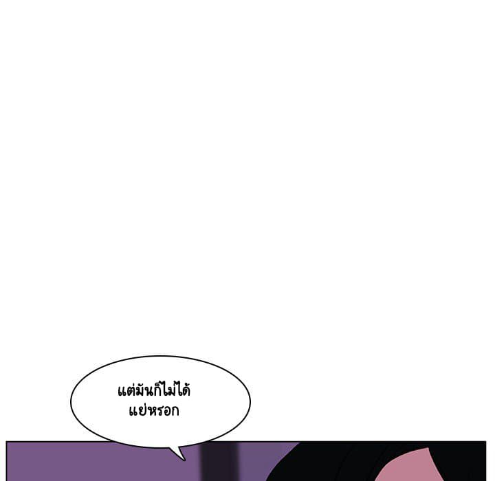 สัญญาลับฉบับเปลือย 4 ภาพที่ 98