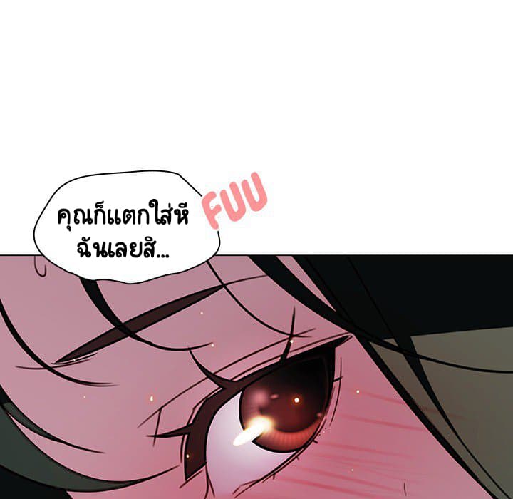 สัญญาลับฉบับเปลือย 5 ภาพที่ 117