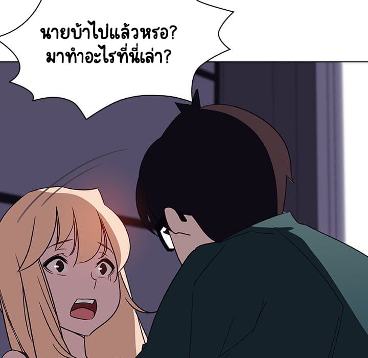 สัญญาลับฉบับเปลือย 6 ภาพที่ 123