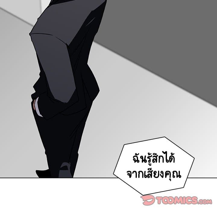 สัญญาลับฉบับเปลือย 6 ภาพที่ 156