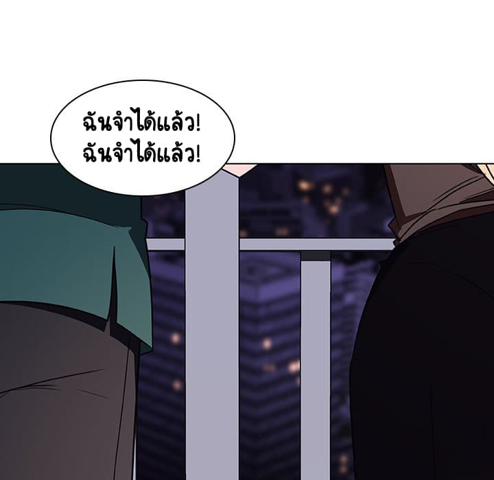 สัญญาลับฉบับเปลือย 6 ภาพที่ 64