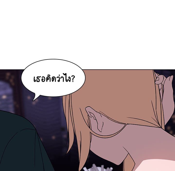 สัญญาลับฉบับเปลือย 6 ภาพที่ 78