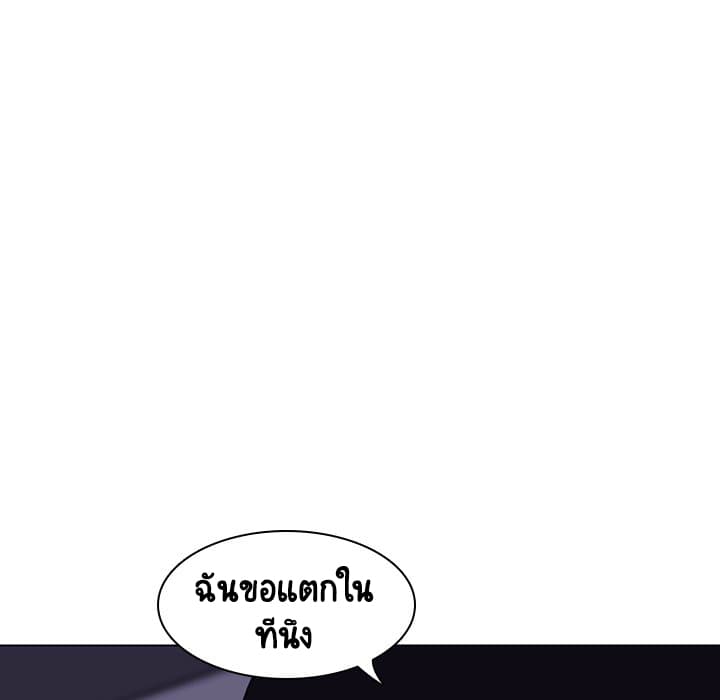 สัญญาลับฉบับเปลือย 7 ภาพที่ 113