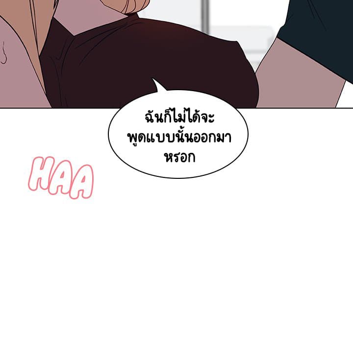 สัญญาลับฉบับเปลือย 7 ภาพที่ 124