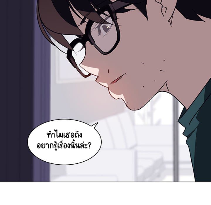 สัญญาลับฉบับเปลือย 7 ภาพที่ 32