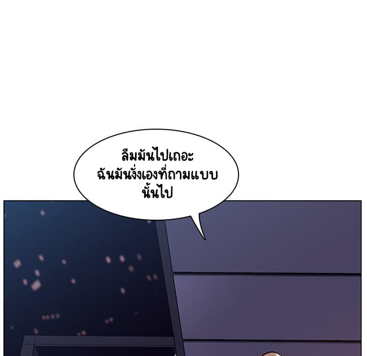 สัญญาลับฉบับเปลือย 7 ภาพที่ 48