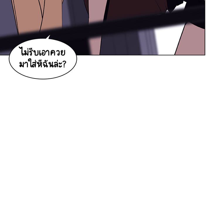 สัญญาลับฉบับเปลือย 7 ภาพที่ 54