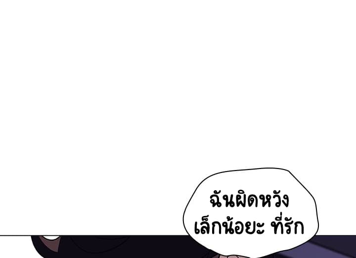 สัญญาลับฉบับเปลือย 7 ภาพที่ 76