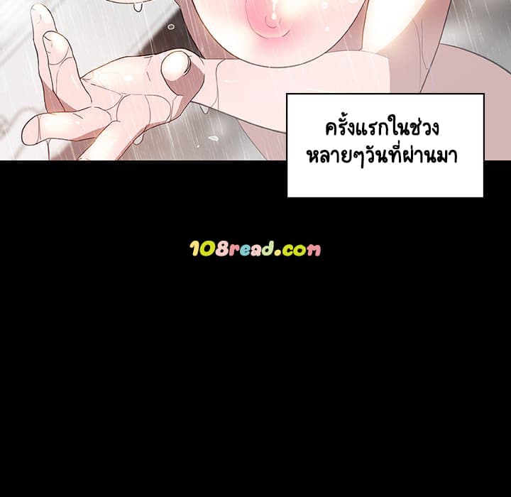 สัญญาลับฉบับเปลือย 9 ภาพที่ 104