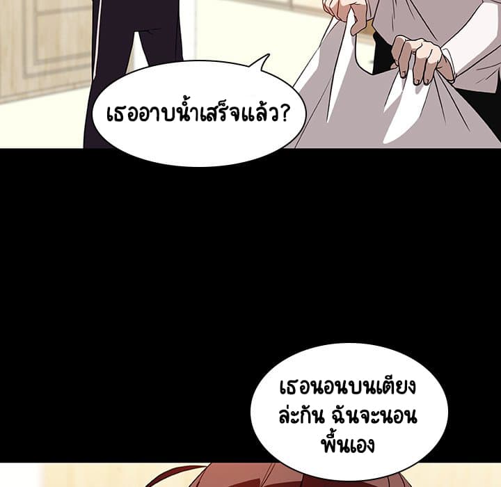 สัญญาลับฉบับเปลือย 9 ภาพที่ 106