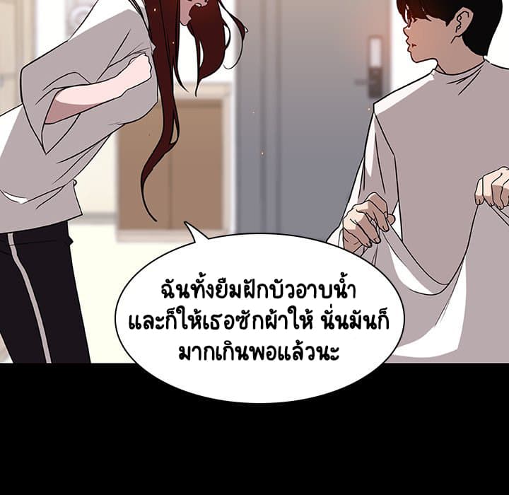 สัญญาลับฉบับเปลือย 9 ภาพที่ 109