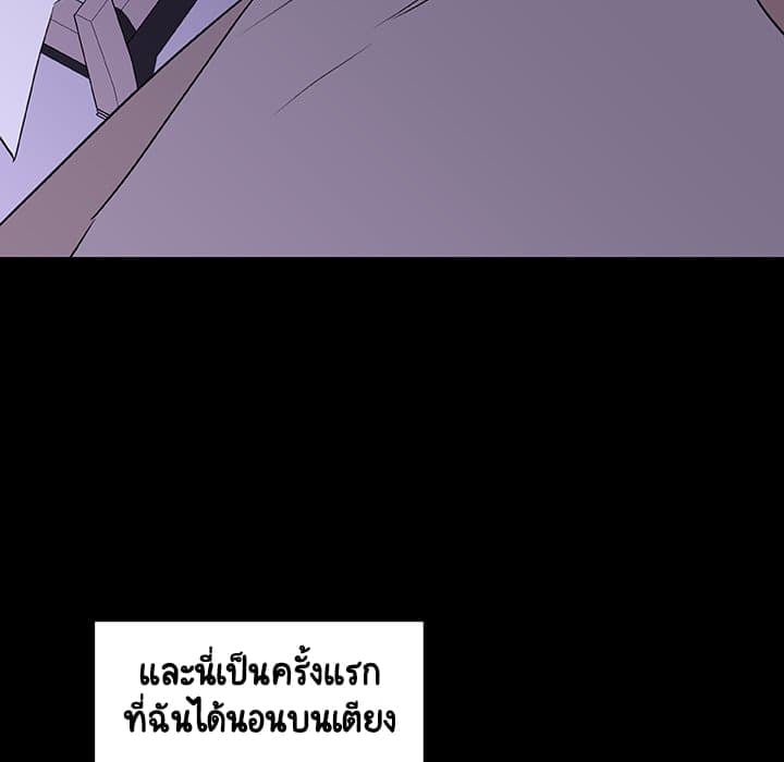 สัญญาลับฉบับเปลือย 9 ภาพที่ 114