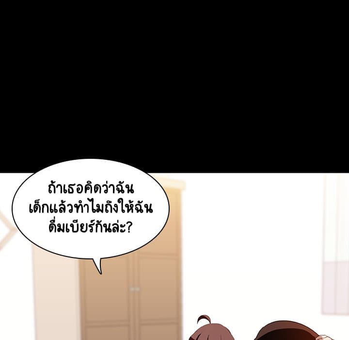 สัญญาลับฉบับเปลือย 9 ภาพที่ 127