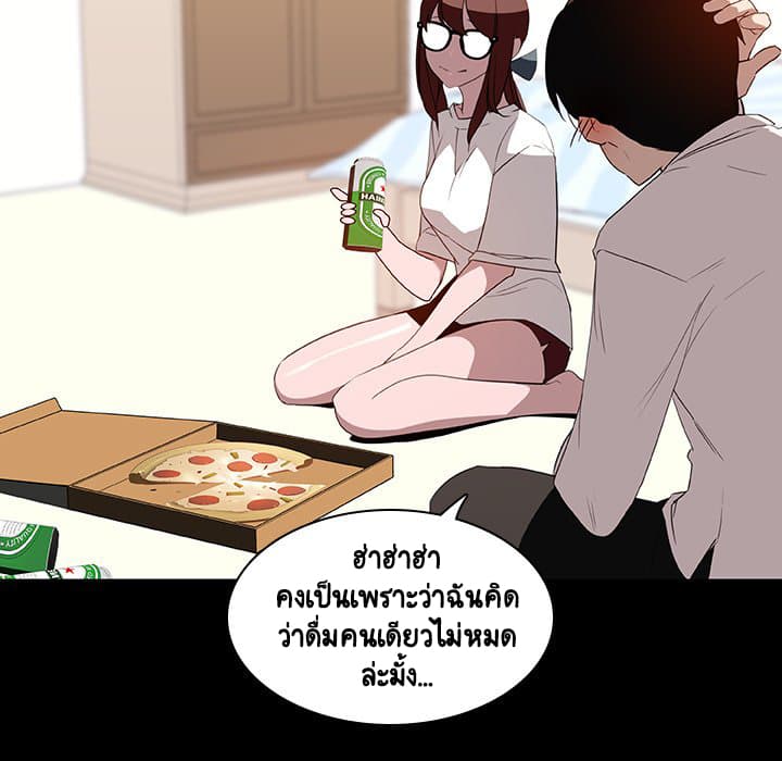 สัญญาลับฉบับเปลือย 9 ภาพที่ 128