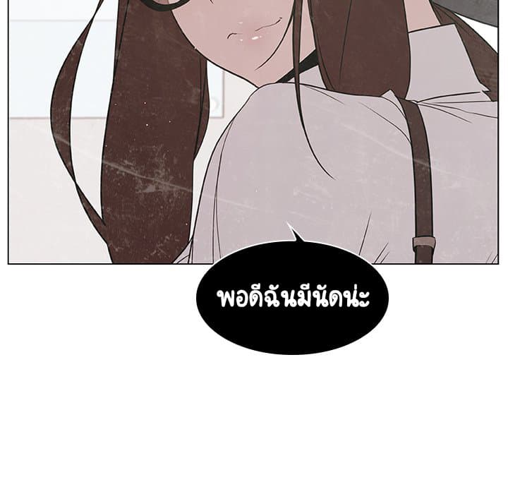 สัญญาลับฉบับเปลือย 9 ภาพที่ 13