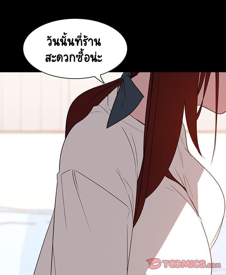 สัญญาลับฉบับเปลือย 9 ภาพที่ 140