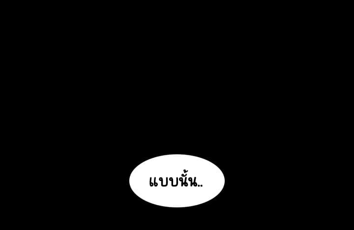 สัญญาลับฉบับเปลือย 9 ภาพที่ 146