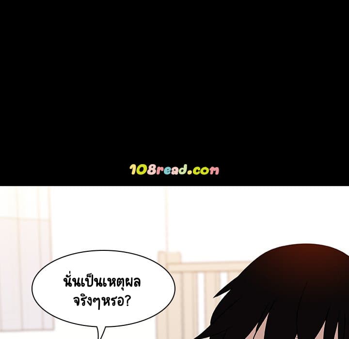 สัญญาลับฉบับเปลือย 9 ภาพที่ 152