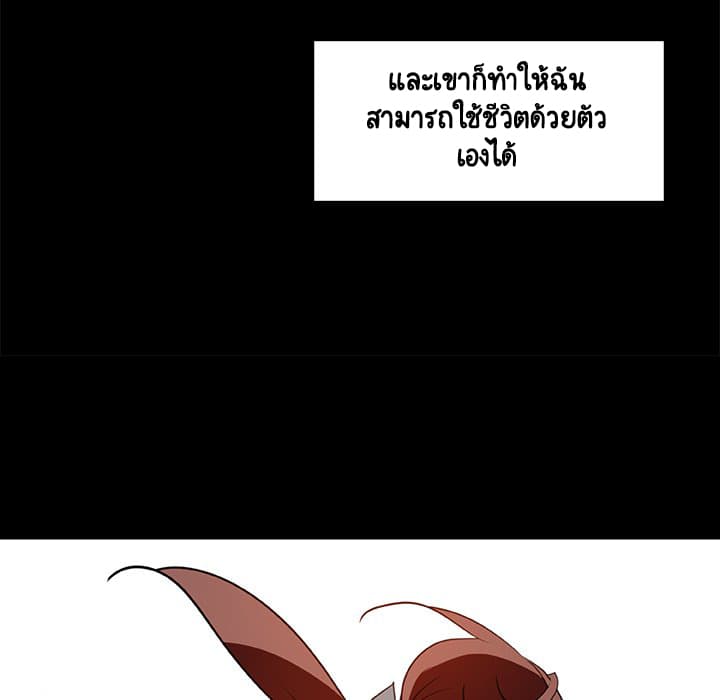 สัญญาลับฉบับเปลือย 9 ภาพที่ 170