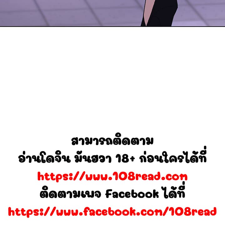 สัญญาลับฉบับเปลือย 9 ภาพที่ 193