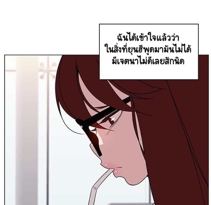 สัญญาลับฉบับเปลือย 9 ภาพที่ 22