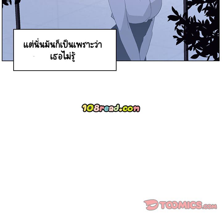 สัญญาลับฉบับเปลือย 9 ภาพที่ 28