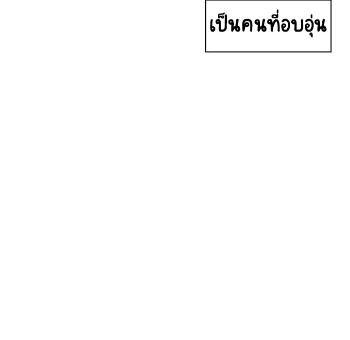 สัญญาลับฉบับเปลือย 9 ภาพที่ 30